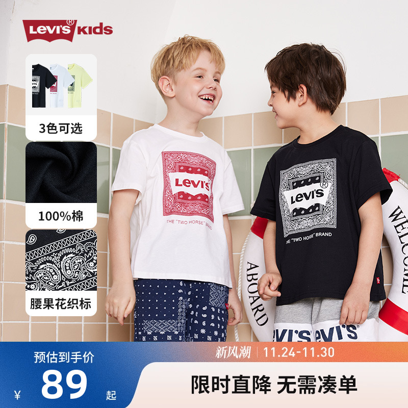 李维斯短袖T恤s圆领上衣