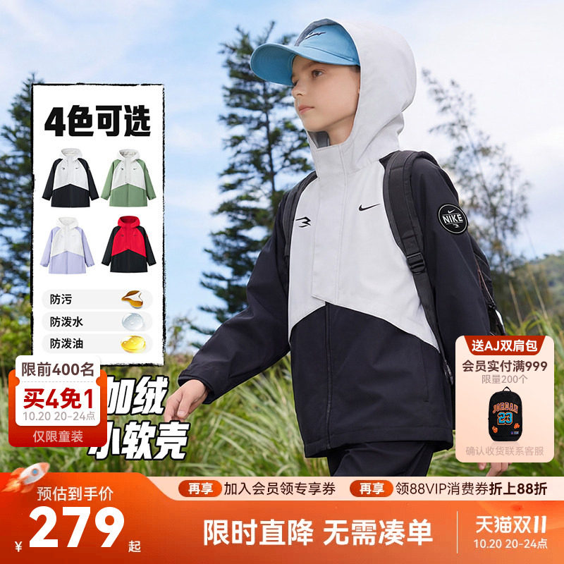 【薄绒】Nike 3brand儿童夹克男女童外套保暖2026新款童装防风衣
