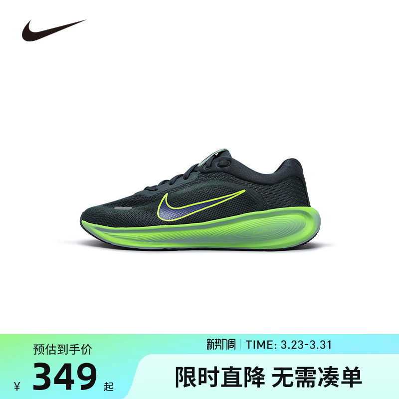 NIKE耐克儿童跑步鞋男童休闲鞋子大童防滑透气运动鞋春HQ3266-300