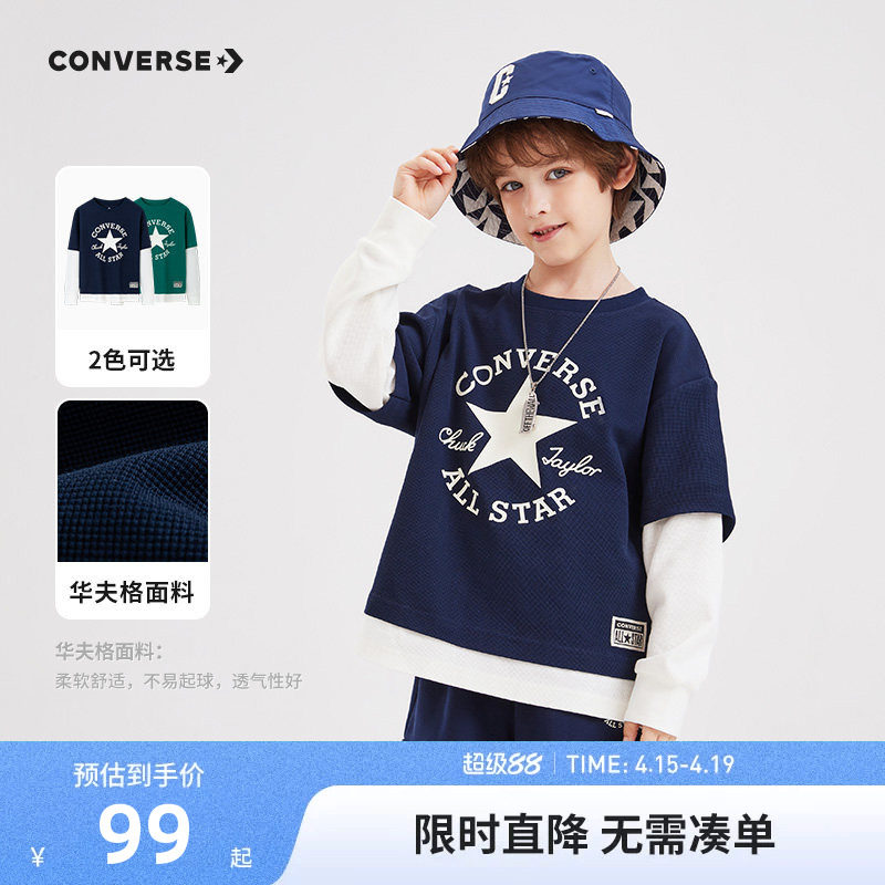 Converse匡威童装儿童长袖T恤2026春秋新款男童上衣宝宝打底衫潮