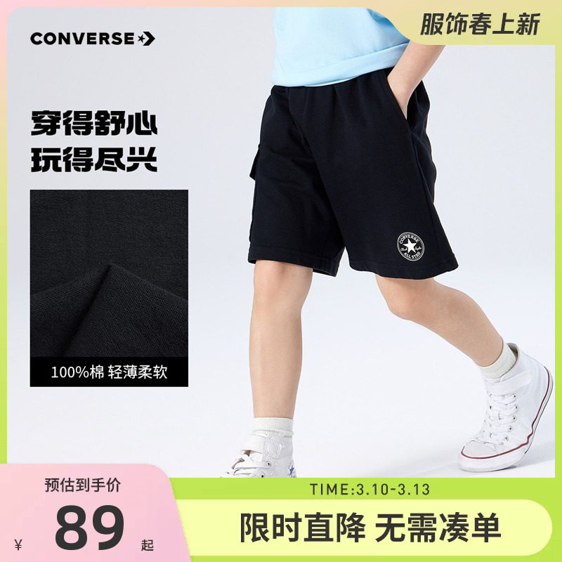 匡威儿童装男童短裤2025夏季新款中大童女童运动休闲裤子五分裤潮