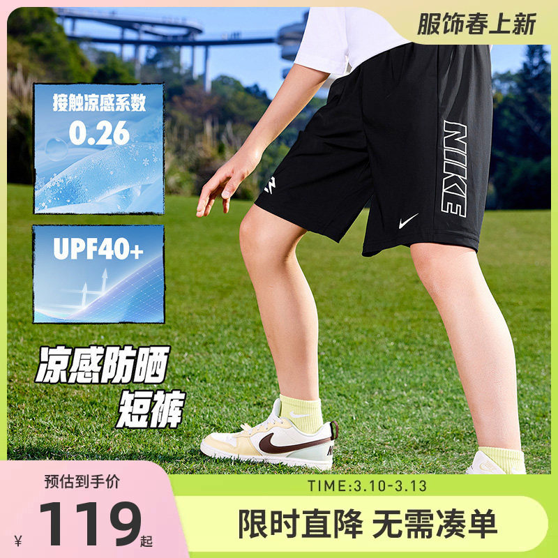 Nike 3brand男童短裤儿童裤子2026夏季新款运动裤篮球裤宽松5分裤