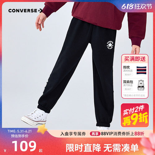 匡威儿童运动裤长裤新品上市