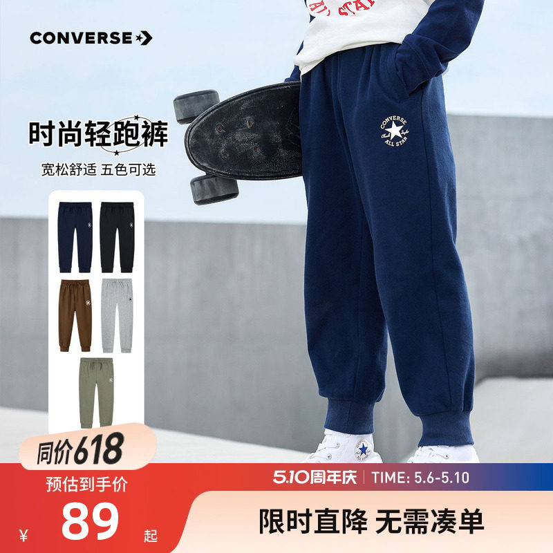 匡威儿童装男童长裤女童裤子2026春季新款中大童舒适休闲裤运动裤
