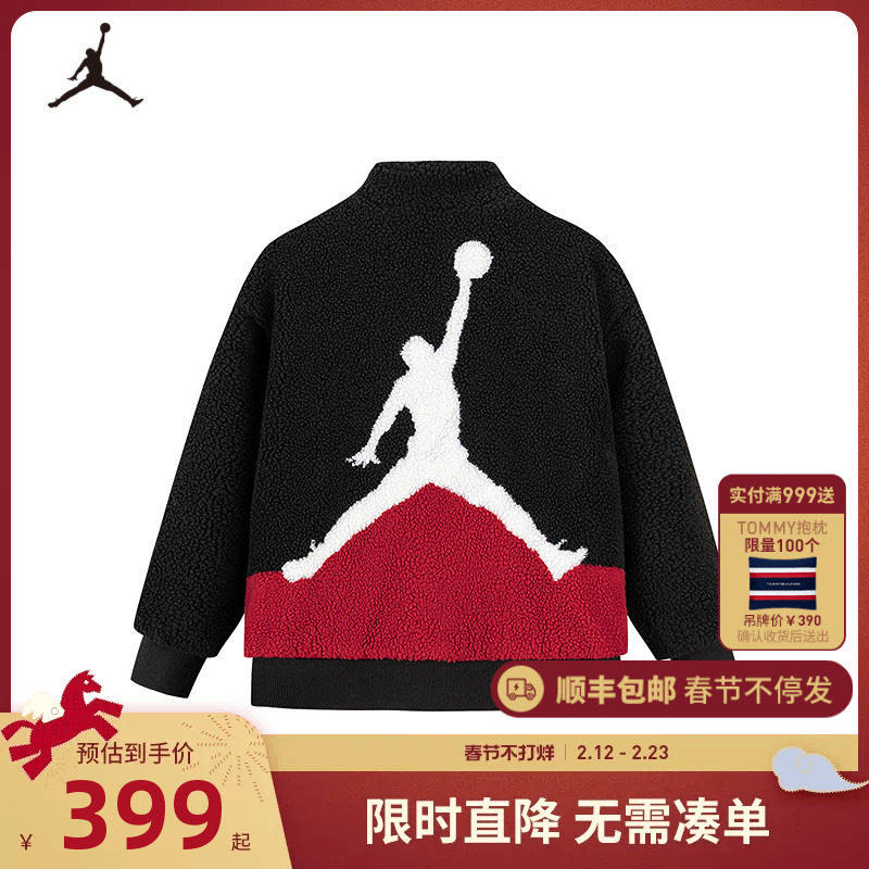 Jordan儿童抓绒夹克男童摇粒绒保暖外套冬季新款加绒加厚运动上衣