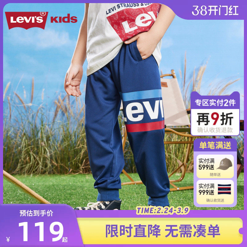李维斯童装男童薄款束脚九分裤2025夏季新款儿童长裤休闲裤防蚊裤