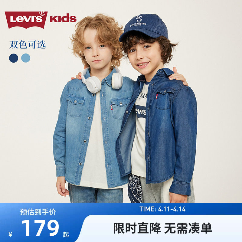 李维斯男童牛仔衬衫儿童外套2026春秋款长袖春装童装洋气男孩衬衣