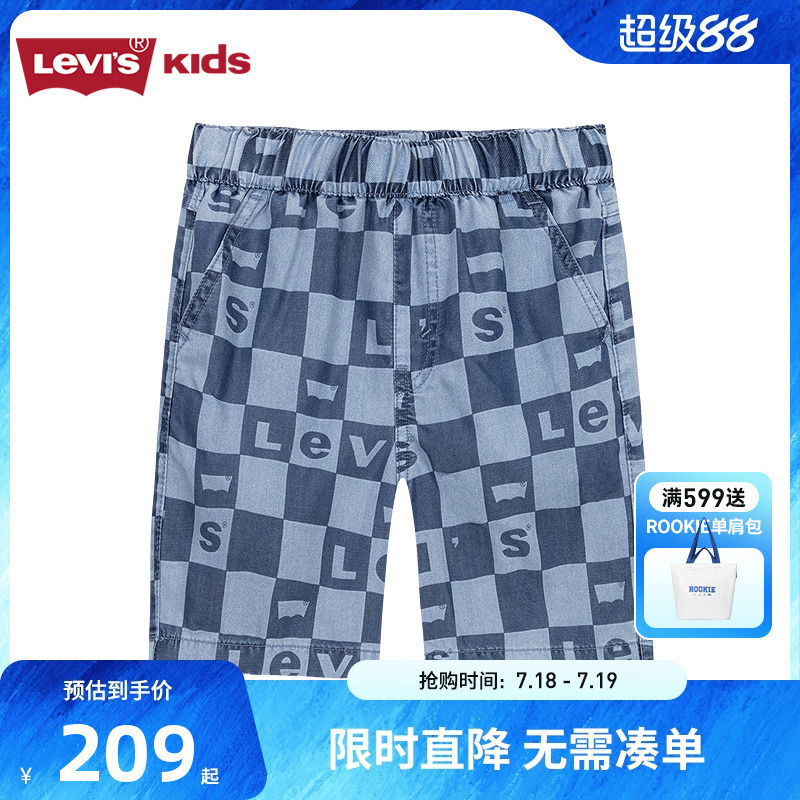 Levis李维斯童装男童牛仔短裤儿童夏季裤子2025新款五分裤薄款潮