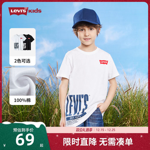 levis短袖t恤李维斯上衣