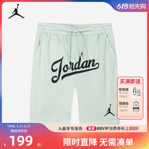 五分裤耐克乔丹新品上市