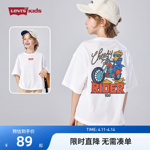 李维斯儿童短袖T恤新品上市