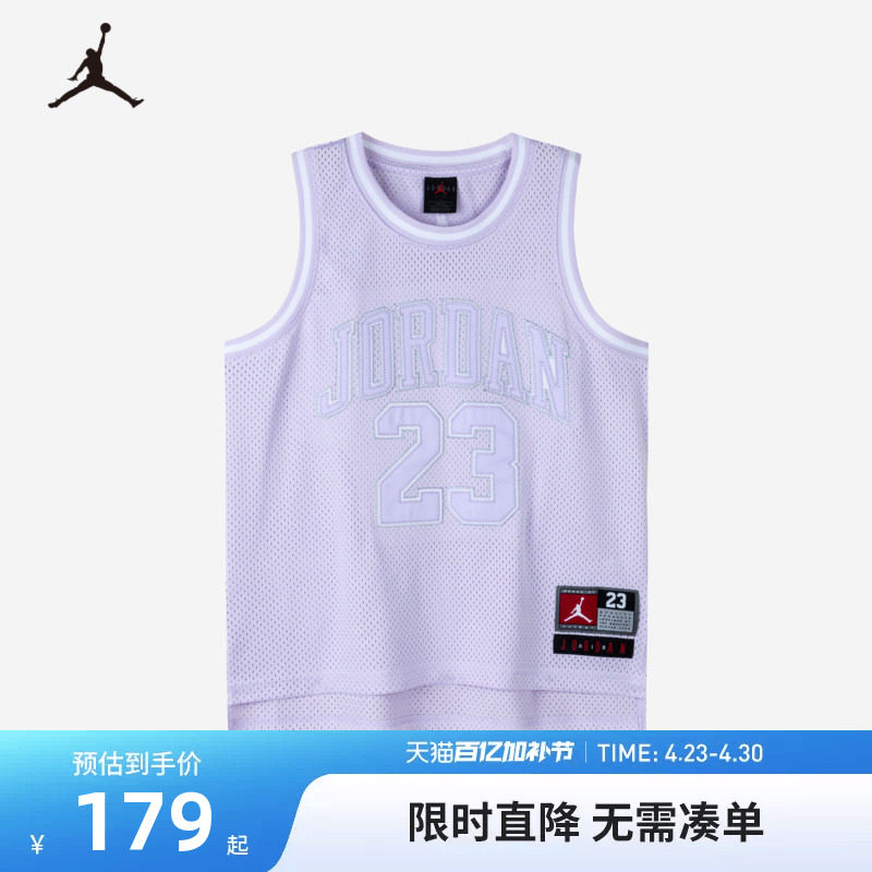 JORDAN童装儿童篮球服上衣2026新款中性款透气运动背心JD2422034