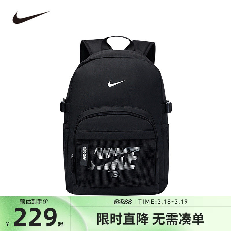 Nike 3brand双肩包儿童男童书包2026新款初中生背包运