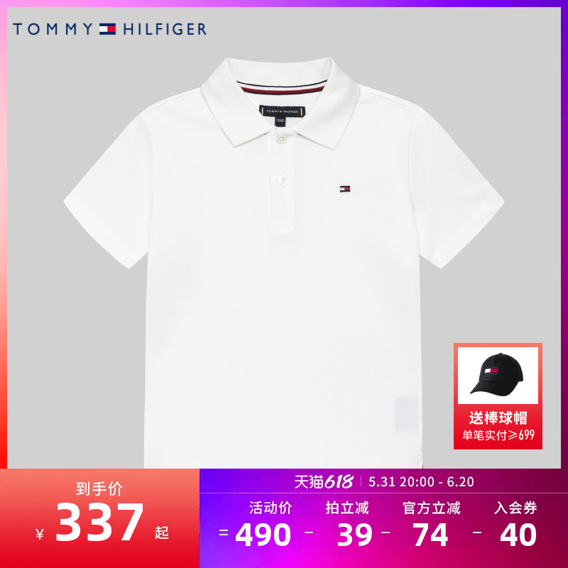 POLO衫短袖Tommy新品上市