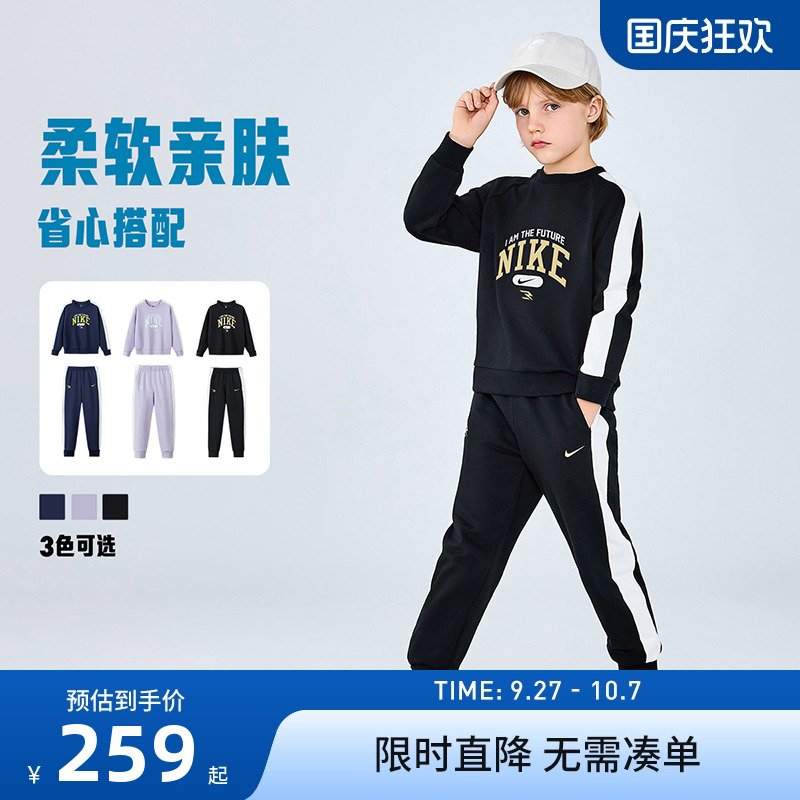 Nike3brand儿童套装新品上市