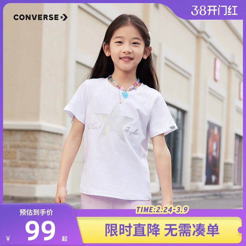 匡威儿童装女童短袖T恤亲肤上衣2025夏季新款中大童紫色半袖夏装