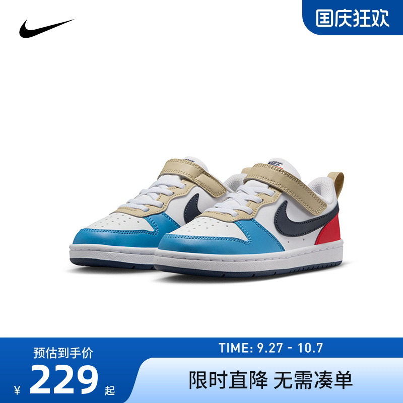 鞋子板鞋Nike新品上市
