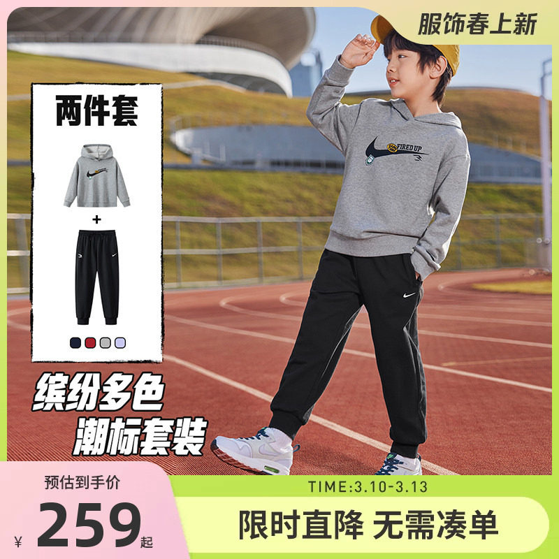 NIKE 3BRAND童装男女童套装运动2件套儿童中大童卫衣卫裤休闲童装
