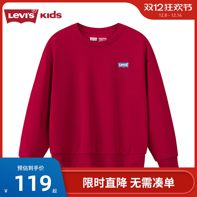 李维斯儿童卫衣新品上市