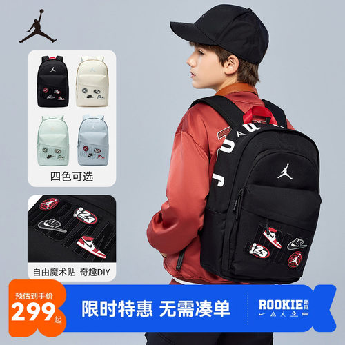 Jordan双肩包新品上市