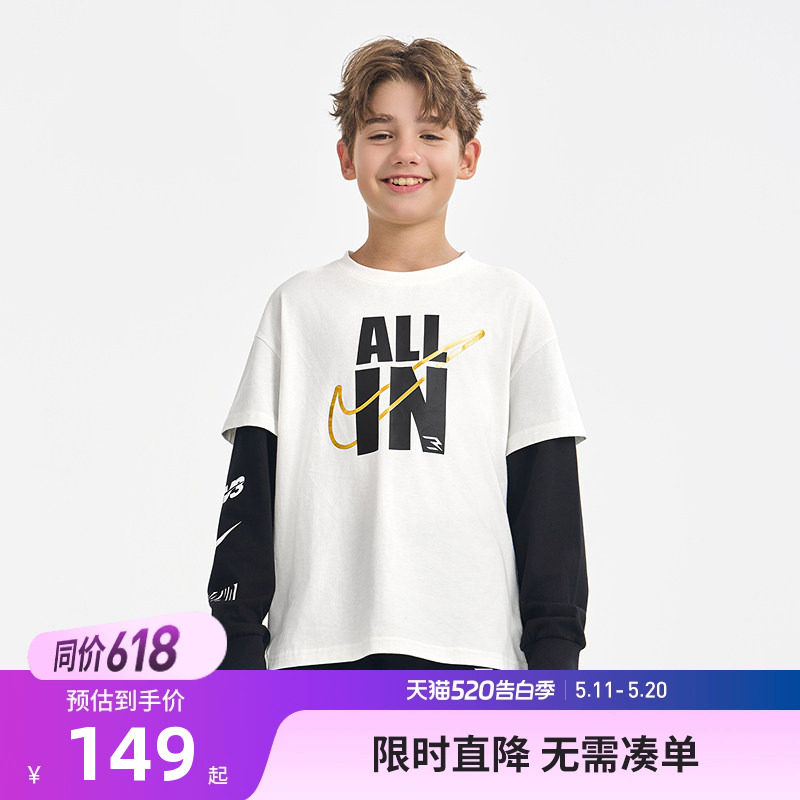 Nike 3brand儿童装男女童长袖假两件春秋新品纯棉上衣运动潮T恤潮
