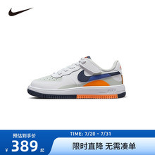 NIKE儿童鞋男童低帮板鞋大小童潮酷鞋子休闲鞋运动鞋帅FN0410-002