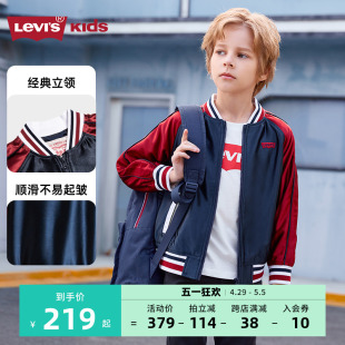 Levi 休闲小童夹克儿童上衣洋气潮 新款 s李维斯男童外套2023年春季