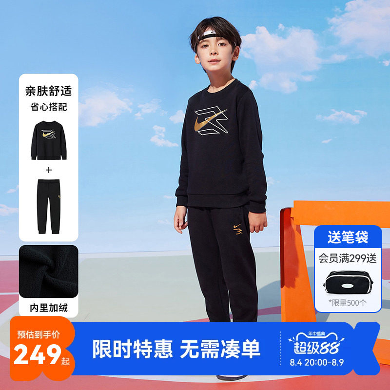 红色儿童卫衣长裤2件套Nike新品