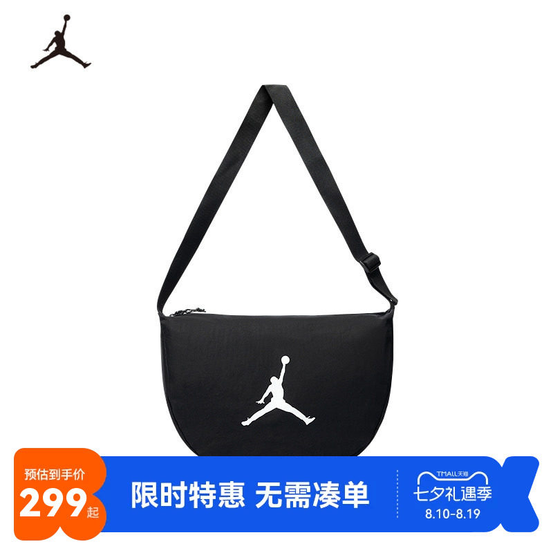 Jordan包包斜挎包新品上市