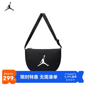 Jordan包包斜挎包新品上市