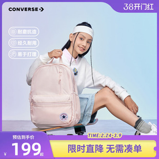 匡威儿童双肩包中性款大容量背包初高中学生书包纯色休闲包运动潮