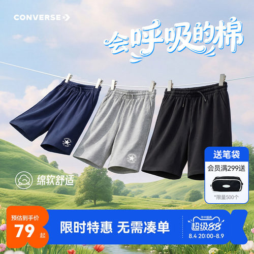 匡威男童短裤针织5分裤夏季新品