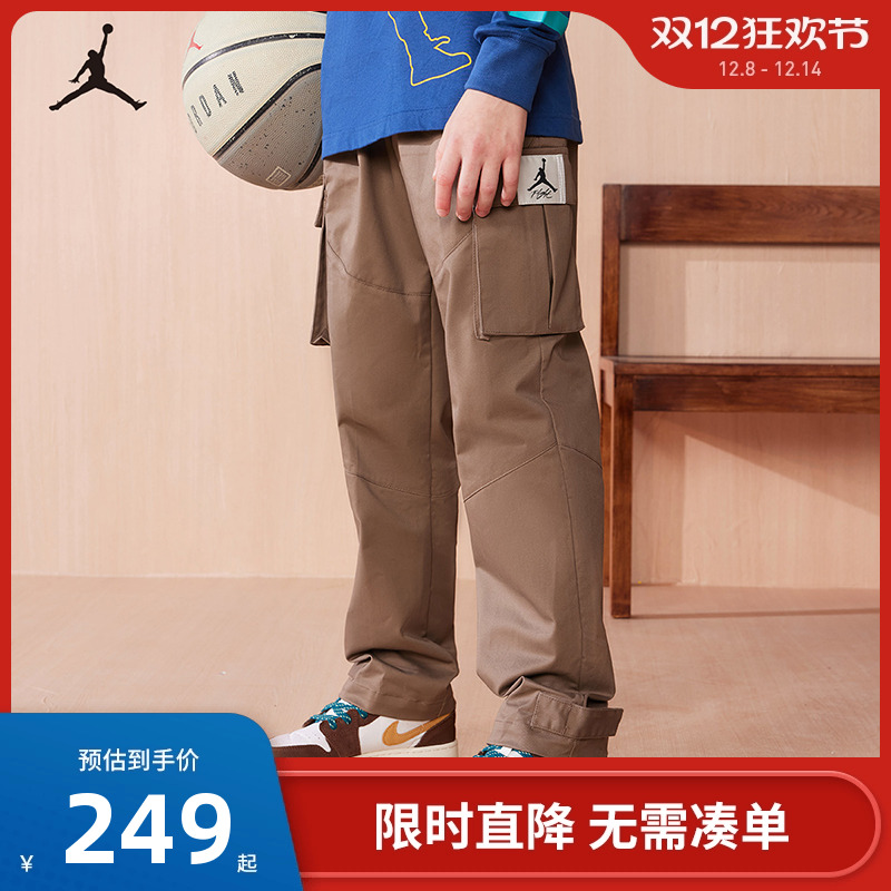 Jordan童装儿童裤子工装裤男女童春秋款长裤百搭休闲裤JD2312104