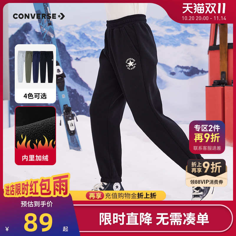 儿童长裤卫裤匡威新品上市