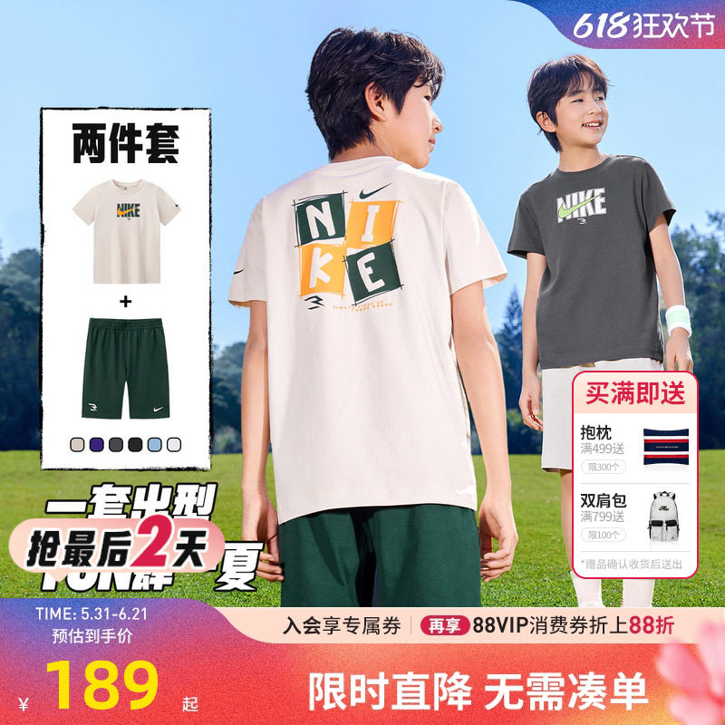 Nike 3brand儿童套装男女童短袖短裤2026夏季童装运动上衣T恤裤子