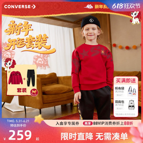 套装组合，易于搭配