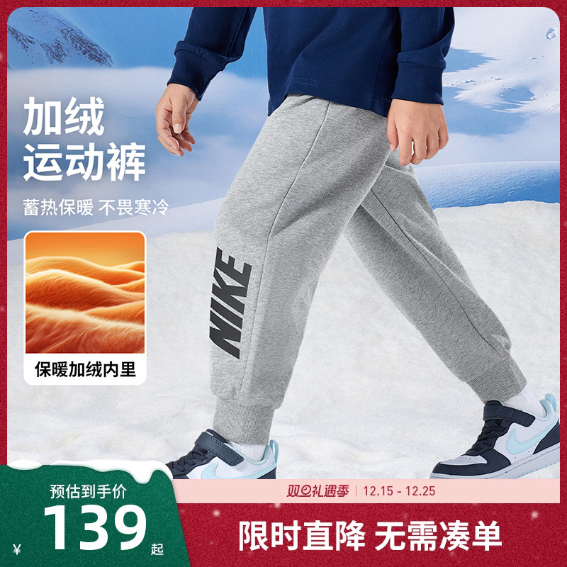 Nike3brand儿童长裤新品上市