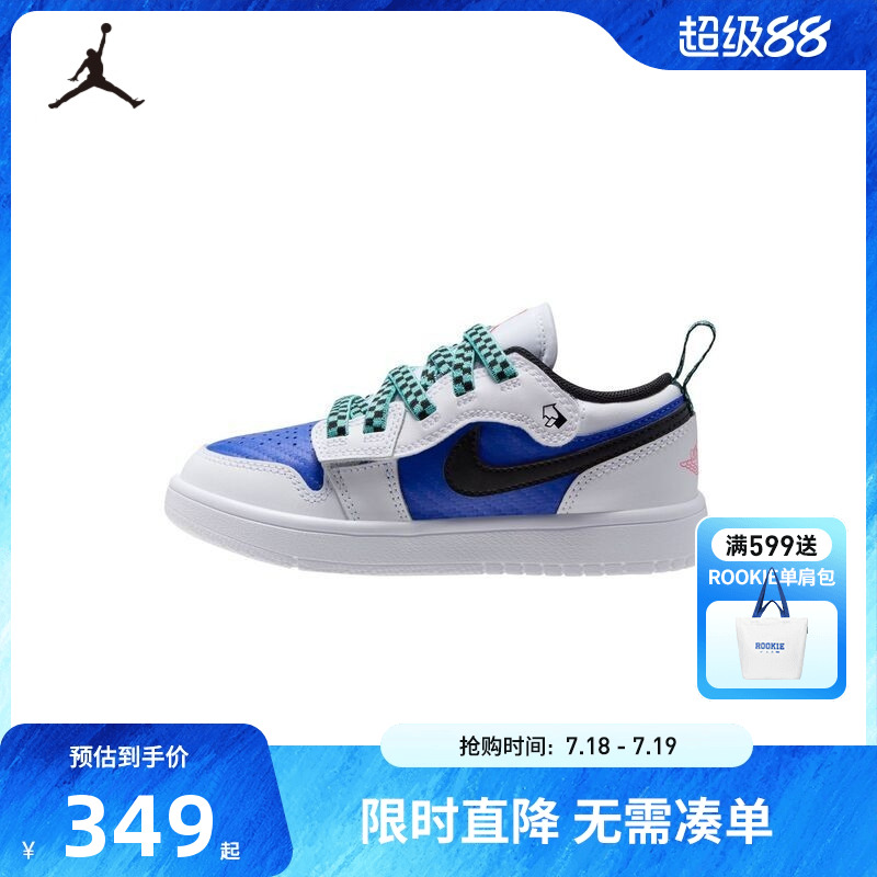 运动鞋板鞋Jordan新品上市