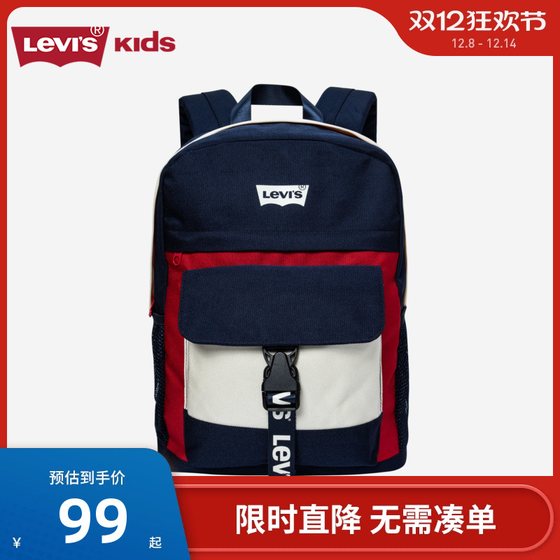 Levi's李维斯儿童装书包2025春季新款儿童上学书包双肩包学生包