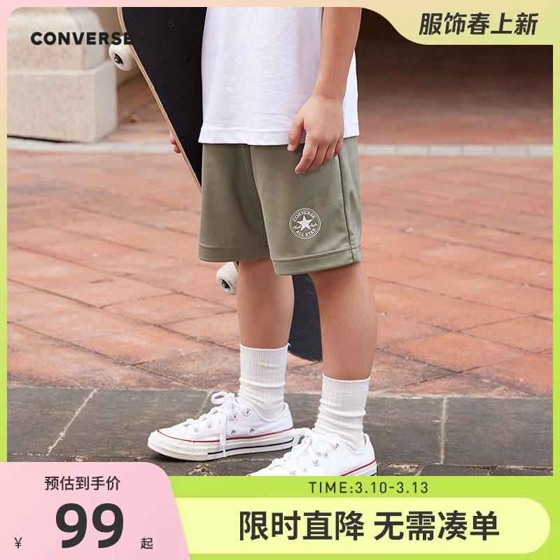 匡威儿童装男童裤子夏季短裤2026新款中大童透气凉感五分裤运动裤