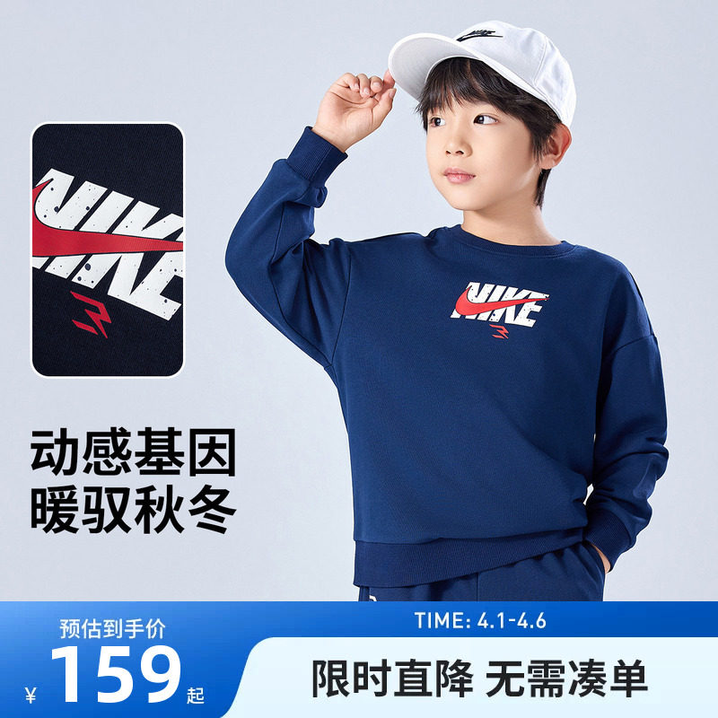 Nike 3brand儿童卫衣男女童长袖2025秋季新款童装白上衣N32532231