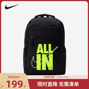 背包N32513033 时尚 Nike 3brand双肩包男女软肩大容量书包2025新款