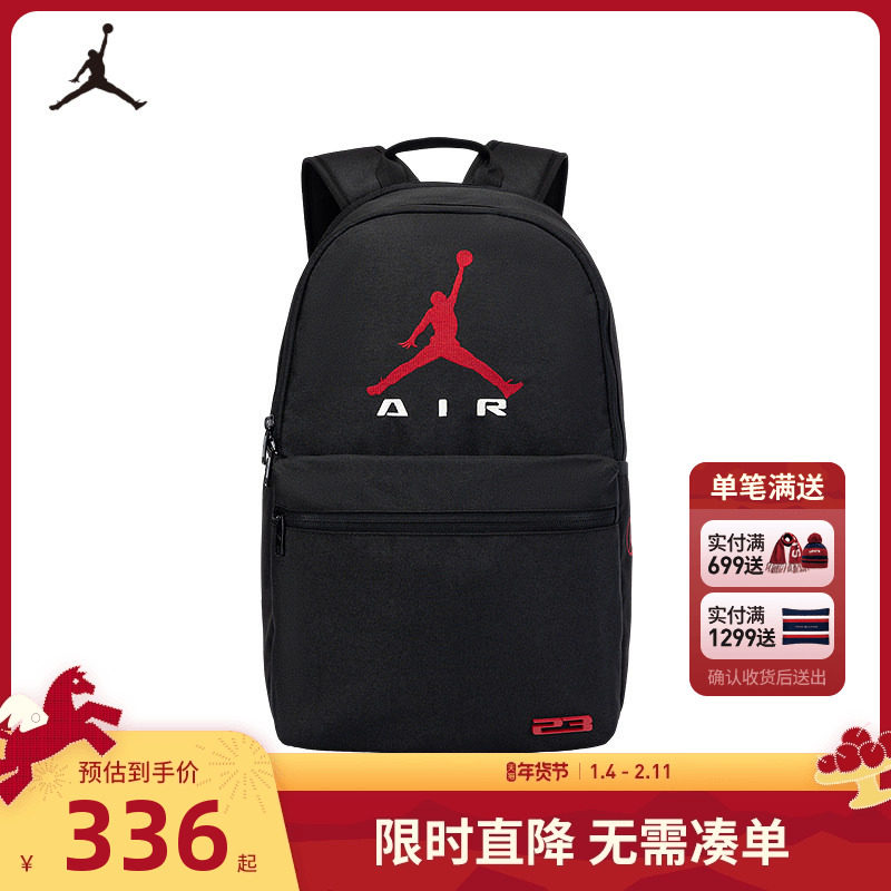 Jordan双肩包男女背包初高中生大容量书包健身运动包JD2613017AD,童装/婴儿装/亲子装,儿童双肩包,淘宝优惠券,粉丝福利购,淘宝优惠卷