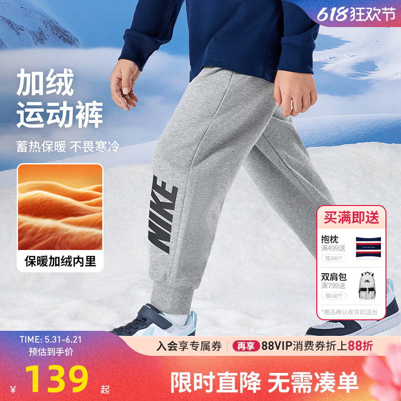 Nike 3brand童装儿童加绒长裤男童裤子2025冬季新款休闲裤运动裤