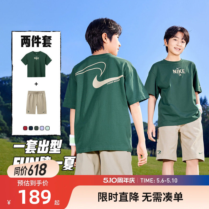 Nike 3brand儿童套装男童短袖T恤短裤五分裤子女童两件套运动夏装