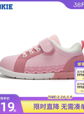 ROOKIE儿童鞋婴童幼儿学步鞋女宝宝2025秋冬季新款软底防滑休闲鞋