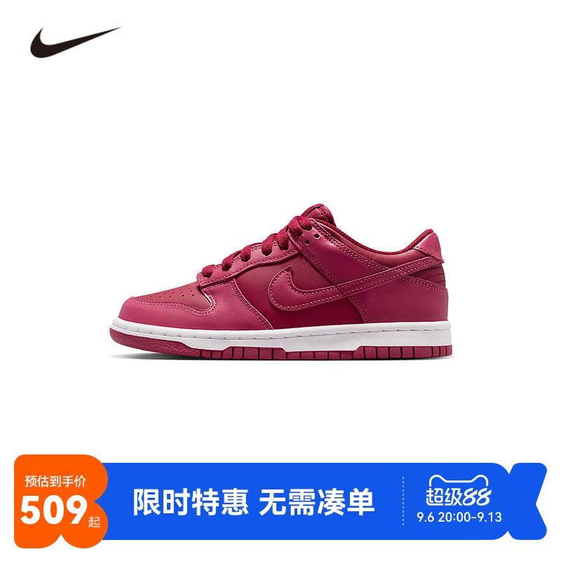 NIKE儿童休闲鞋耐克男童大童DUNK复古运动鞋休闲板鞋FB9109-602