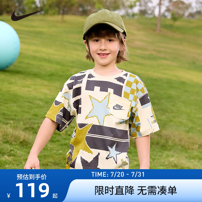 NIKE耐克童装儿童短袖T恤2025夏季新款男童纯棉上衣潮服NY2322125