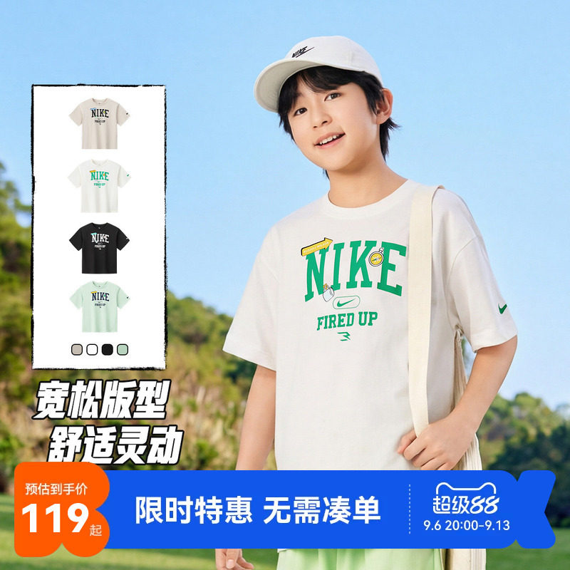 Nike 3brand童装儿童短袖男童T恤夏季2026新款运动上衣N32622263
