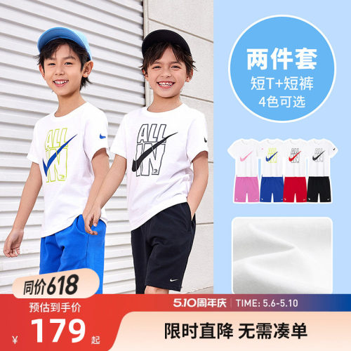 Nike 3brand儿童装套装男童夏季短袖T恤短裤两件套女童休闲装夏装